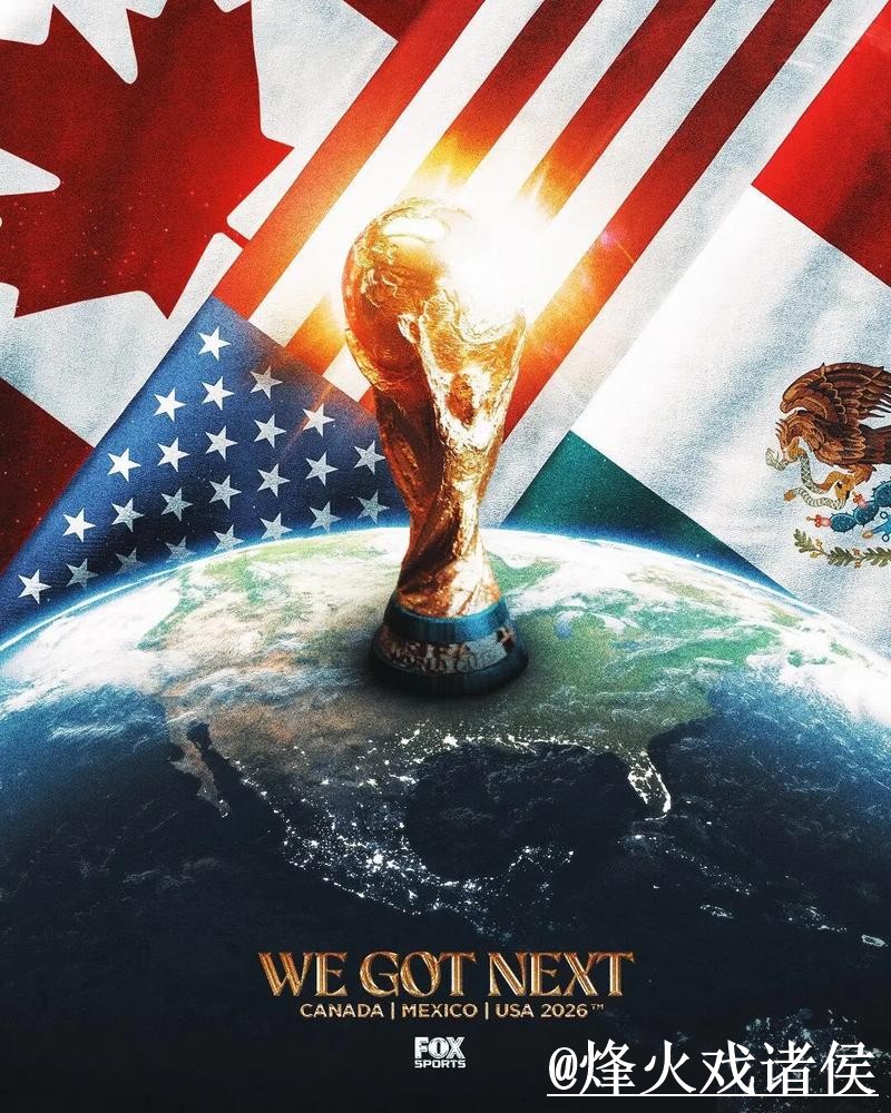 2026世界杯官方滚球APP免费下载