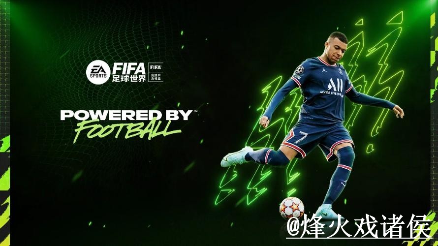 2026世界杯买球开户推荐网站分析